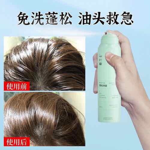 Dầu gội khô dạng xịt Spes