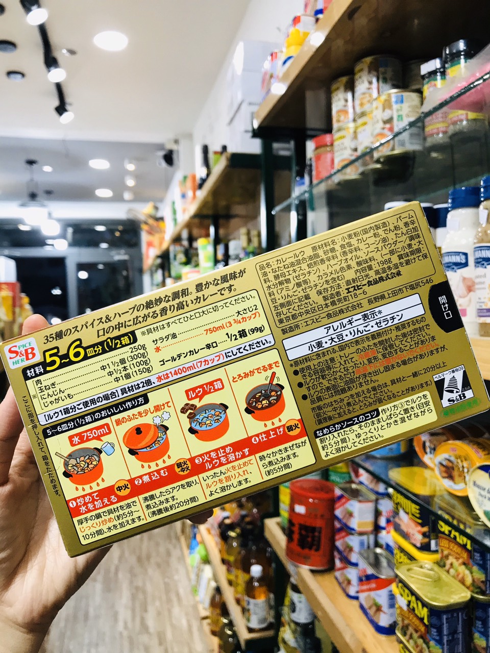 Golden Japanese Spice Curry 198g