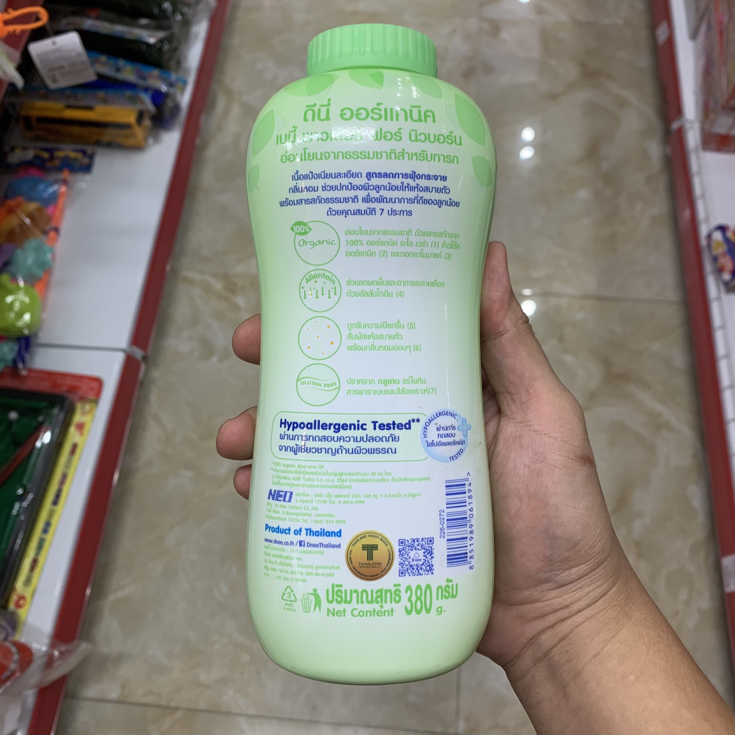 Combo 2 Phấn Rôm Dnee Kids 380g