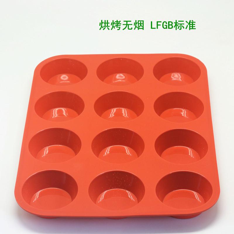 12 THẬM CHÍ Khuôn Silicone Muffin Cake Bộ Tạo Khuôn Hình Đậu Xanh, Bánh Ngọt Nướng Bộ Tạo Khuôn Hình Quảng Đông Bánh Da Lạnh Bánh Trung Thu Bộ Tạo Khuôn Hình