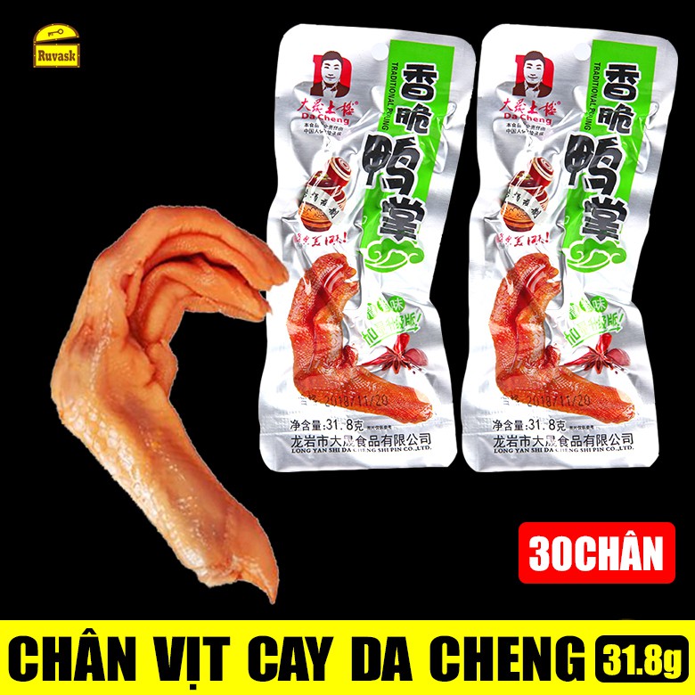 Chân Gà Cay Tứ Xuyên 32G( ĐỎ)