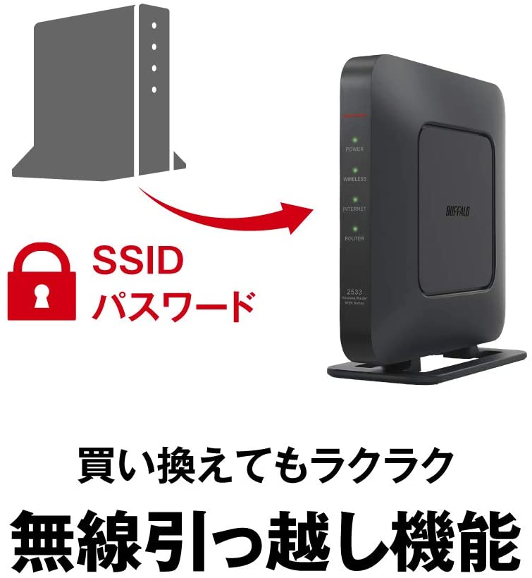 Wifi Buffalo WSR-2533DHPL2 Japan siêu bền (ModemRouterWifiIPV6)