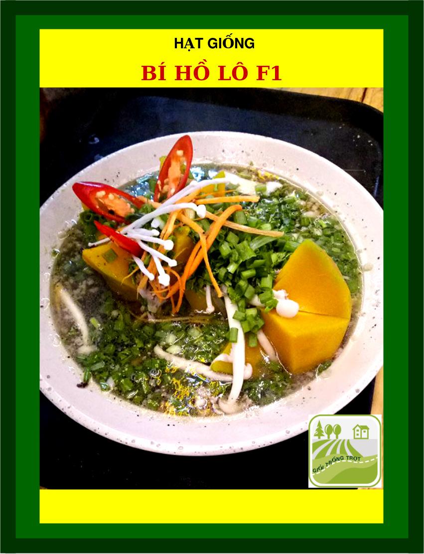 Hạt Giống Bí Hồ Lô - 2Gram