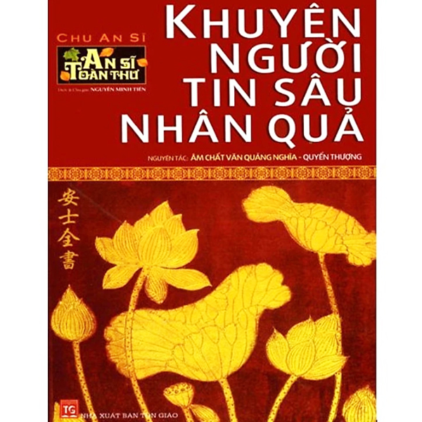 Sách - An Sĩ Toàn Thư (Bộ 5 Cuốn)