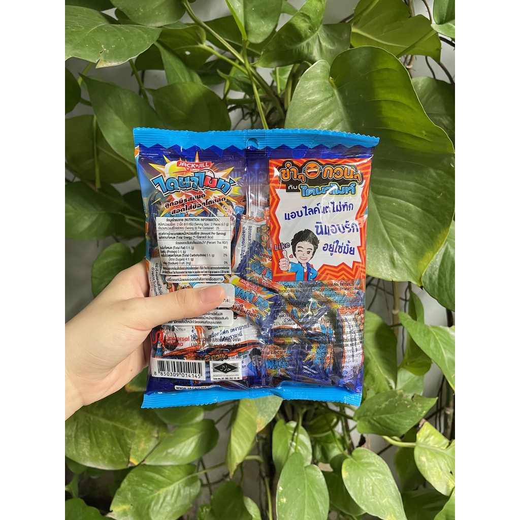 Kẹo the nhân Thái Lan Dynamite Hương Bạc Hà Nhân Sôcôla (Gói 150g)