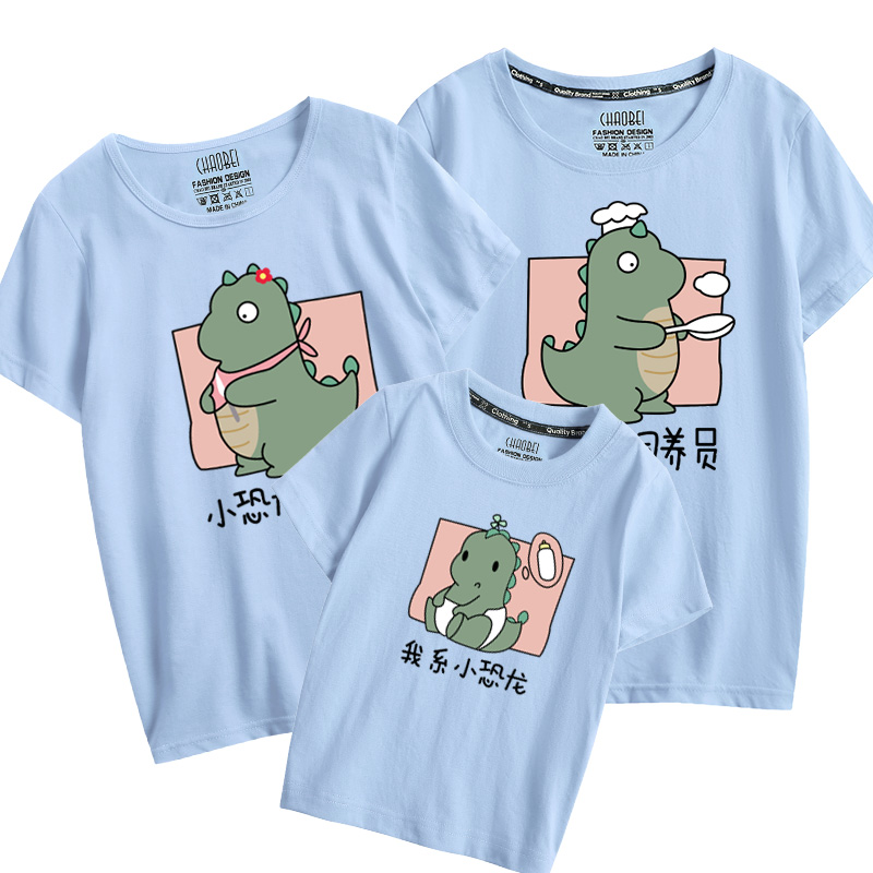 | mẫu mới | đồ gia đình khủng long | size 5-90kg |