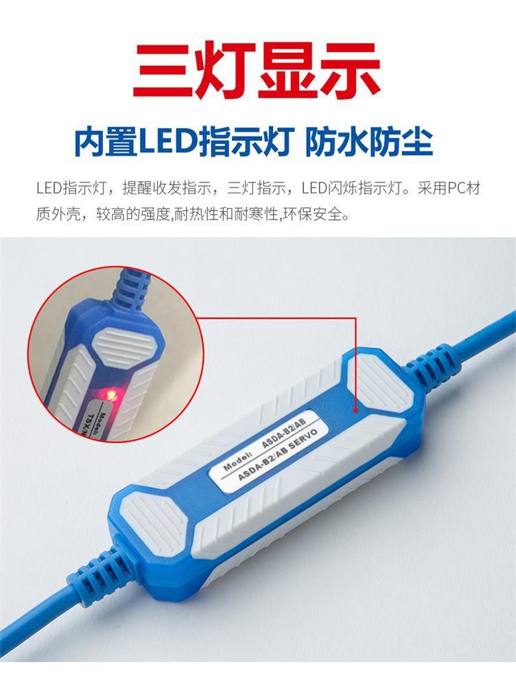 [HCM]Cáp kết nối Servo Delta ASDA-B2 AB