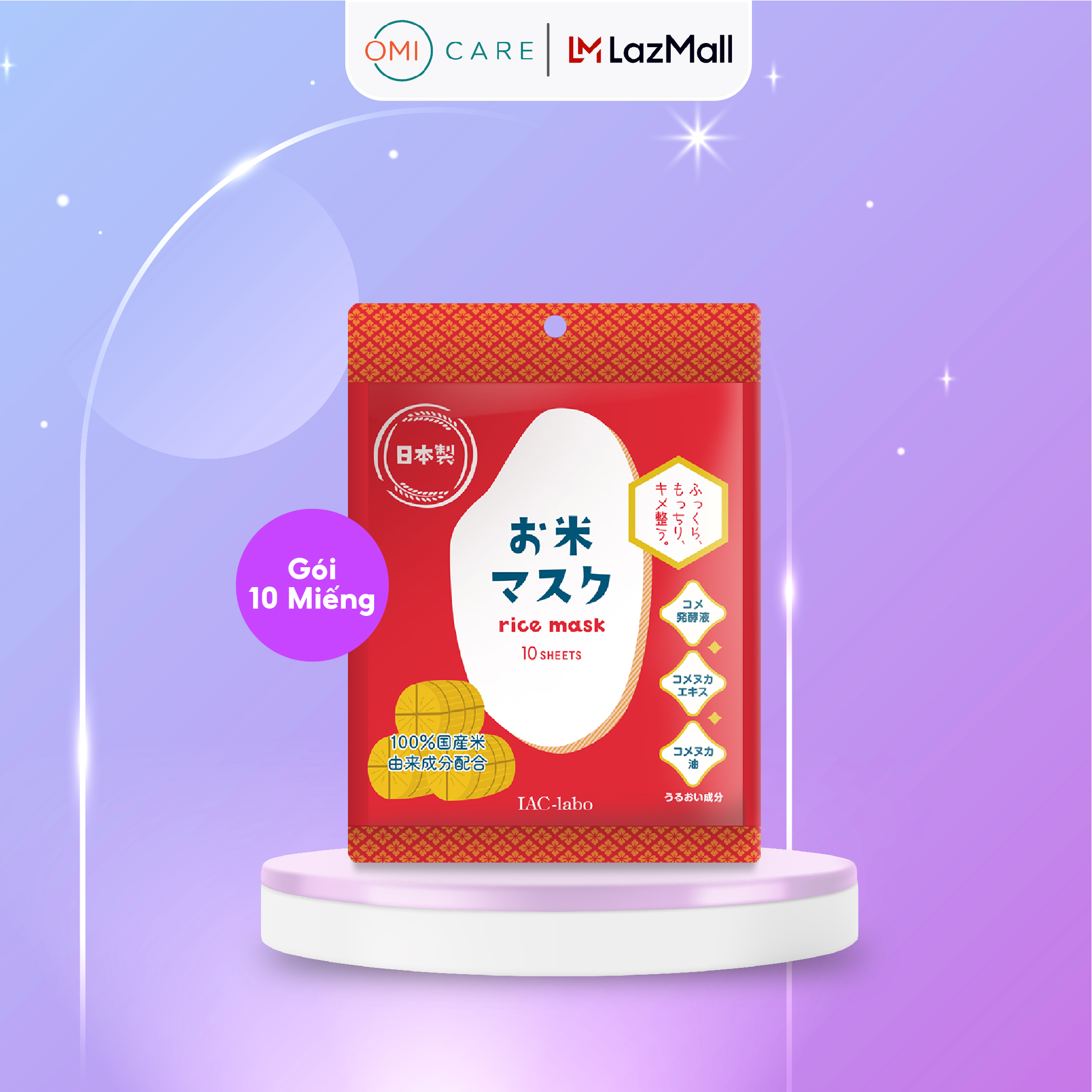 Mặt Nạ Nhật Tinh Chất Gạo S Select Nhật Bản (Gói 10 miếng)