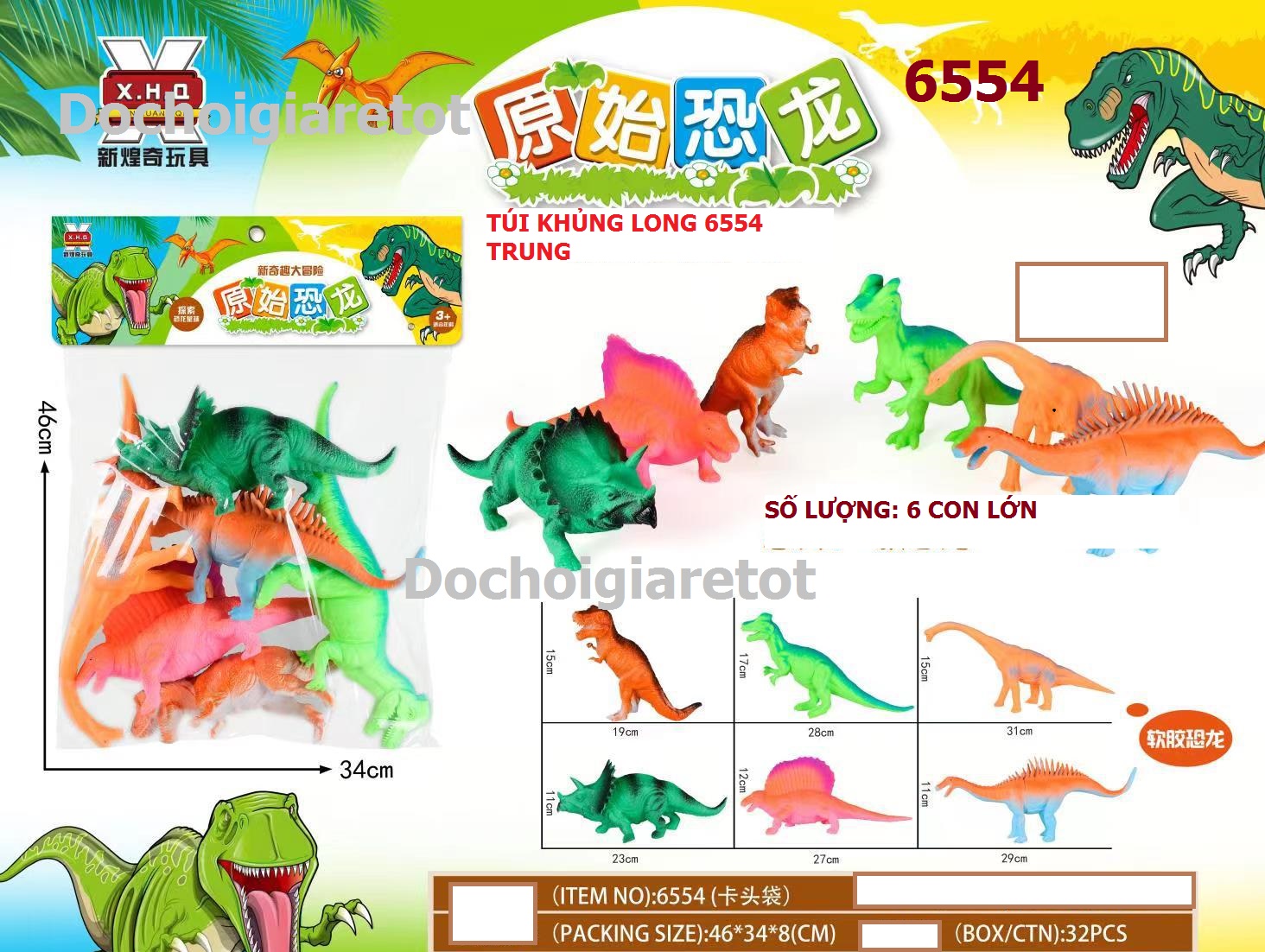 Túi thú khủng long bịch lớn 6 con TO NHẤT nhiều mẫu - cho bé học hỏi về động vật