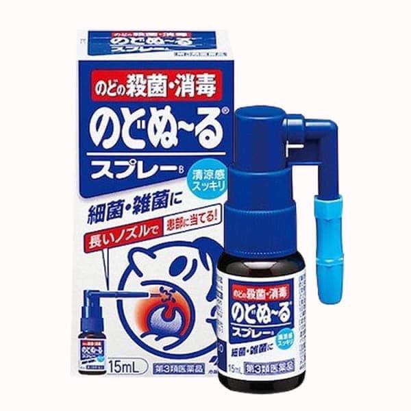 (DATE 2025) XỊT HỌNG KOBAYASHI 15ML NHẬT BẢN