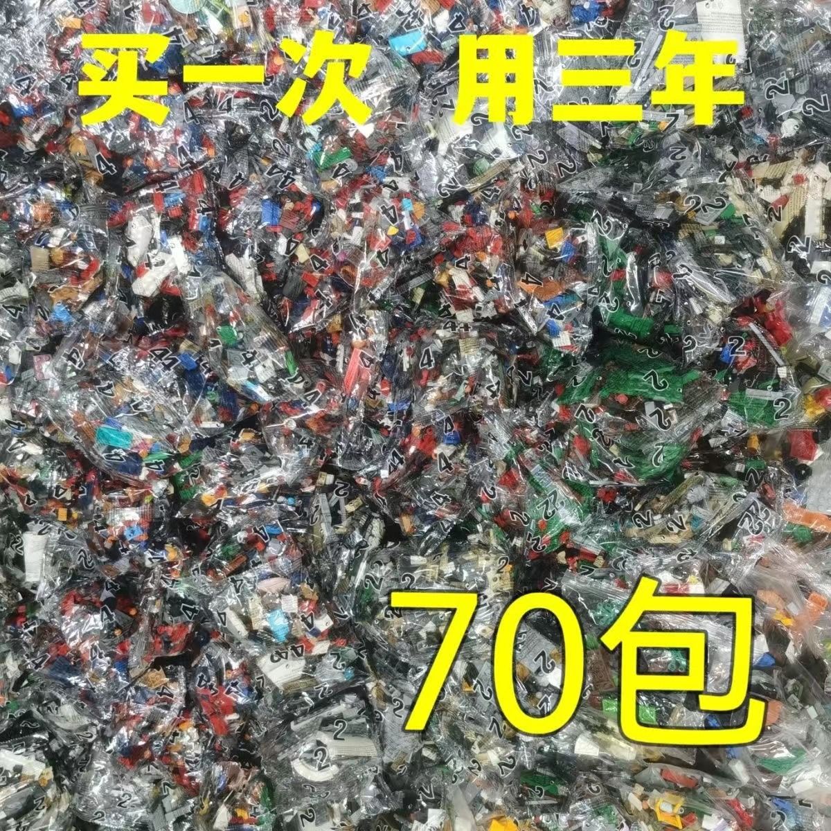 Tương thích LEGO khối phụ kiện giá đặc biệt rõ ràng các hạt nhỏ rải rác theo cân ghép câu đố đồ chơi trẻ em thay đổi hàng trăm