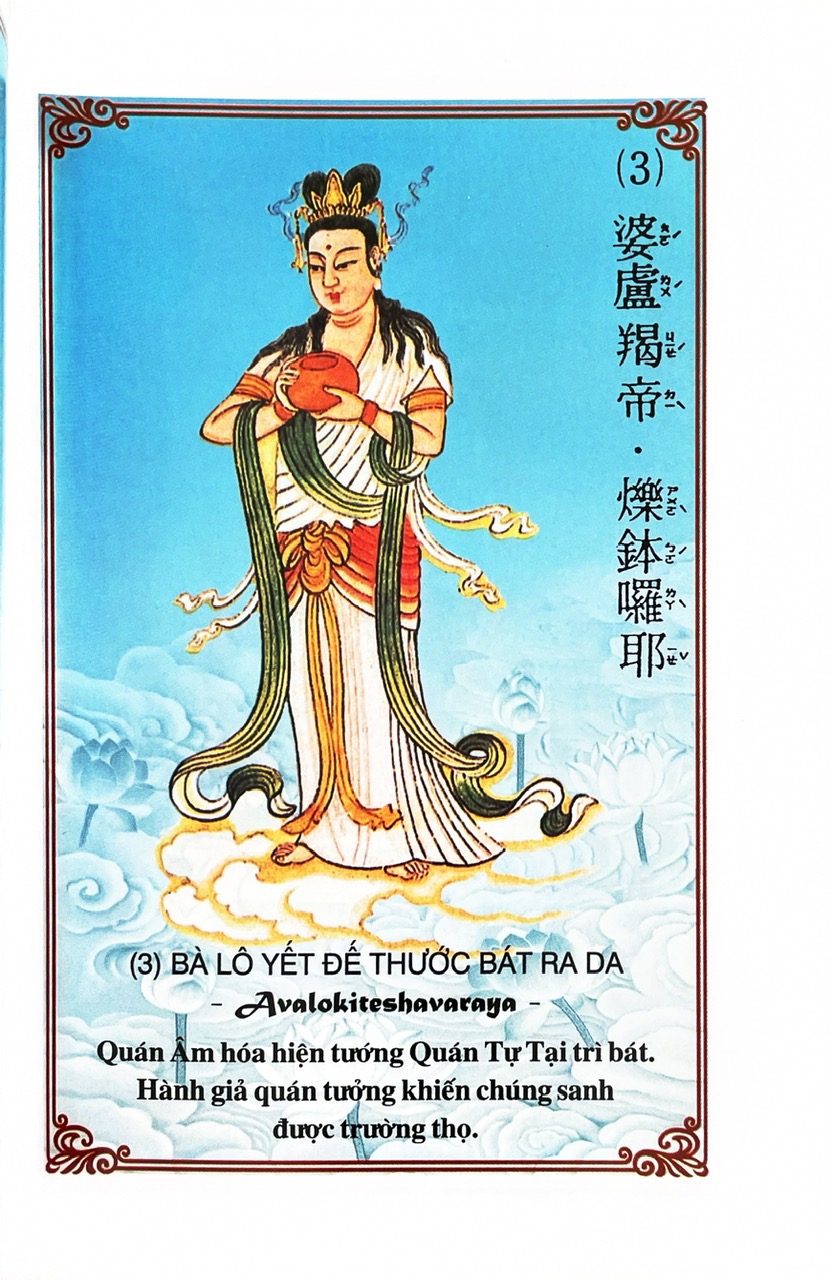 Đại Bi Sám Pháp Đại Bi Tâm Đà Na Ni