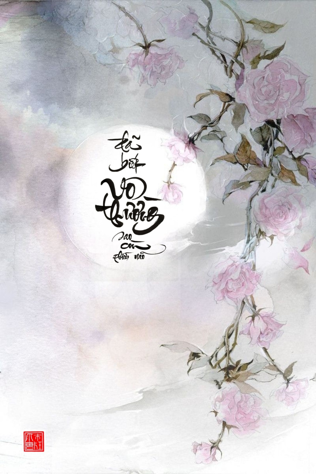 Tranh thư pháp Đã biết Vô Thường sao còn Phiền Não