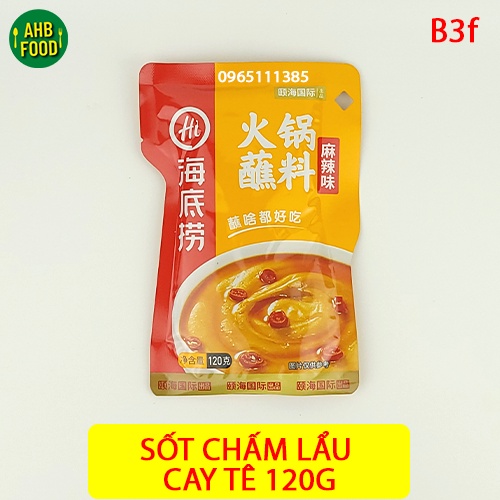 [SẴN 3 VỊ] Sốt Chấm Lẩu Cay Thơm Haidilao 120g