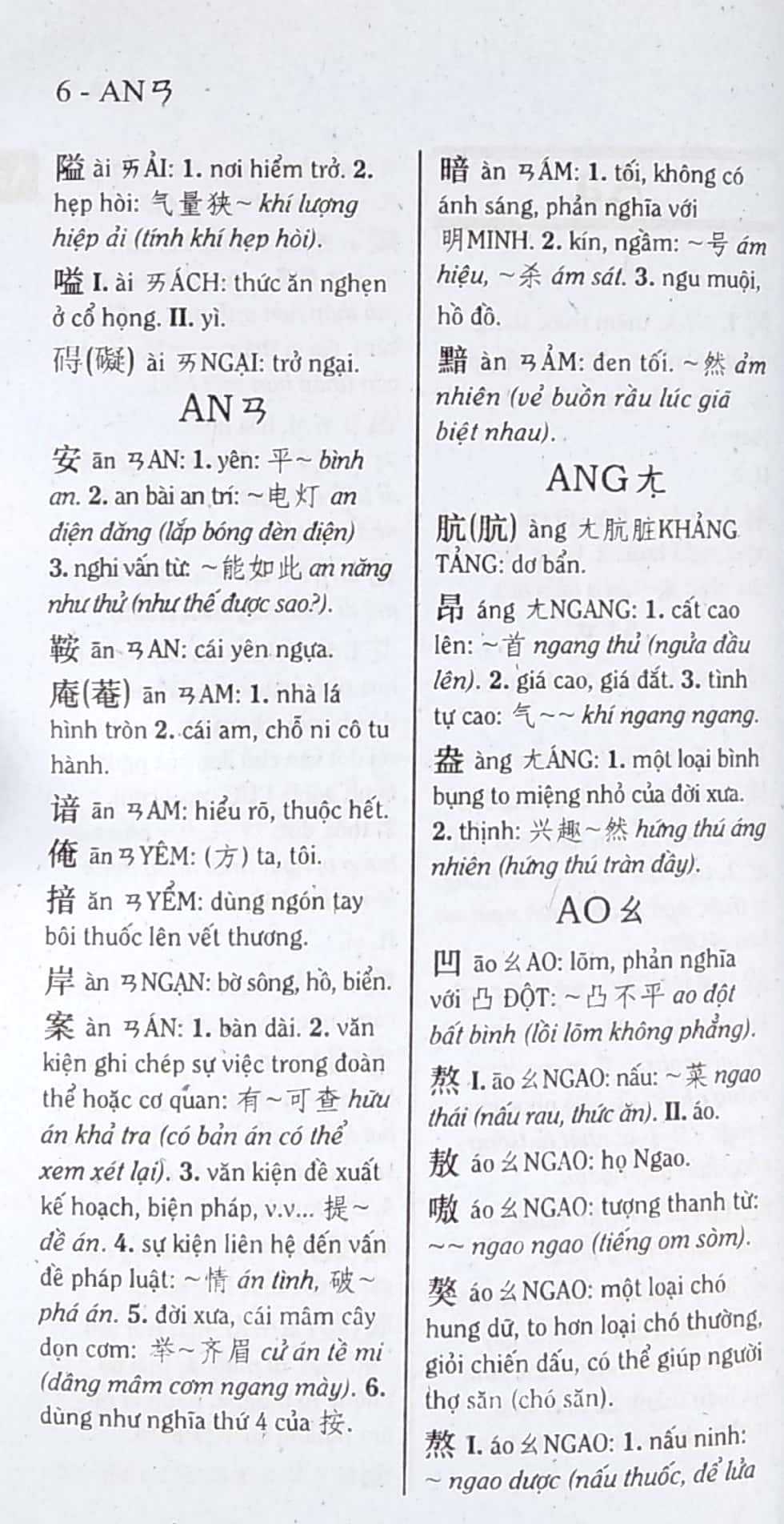 Fahasa - Từ Điển Hoa - Việt