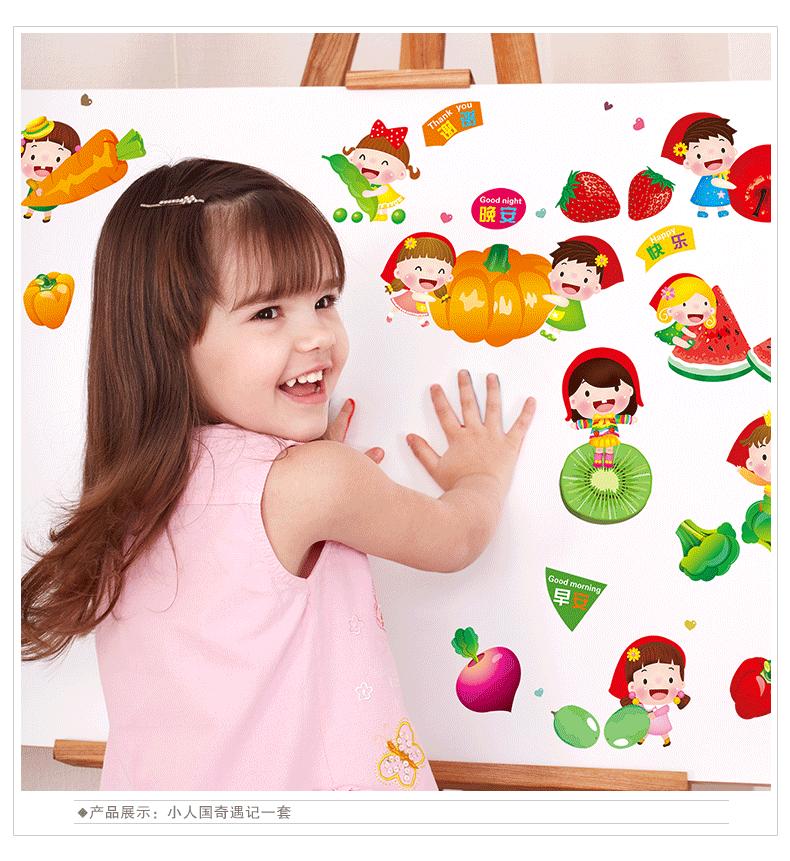 Decal trang trí dán tường hình trái cây cho bé 3752