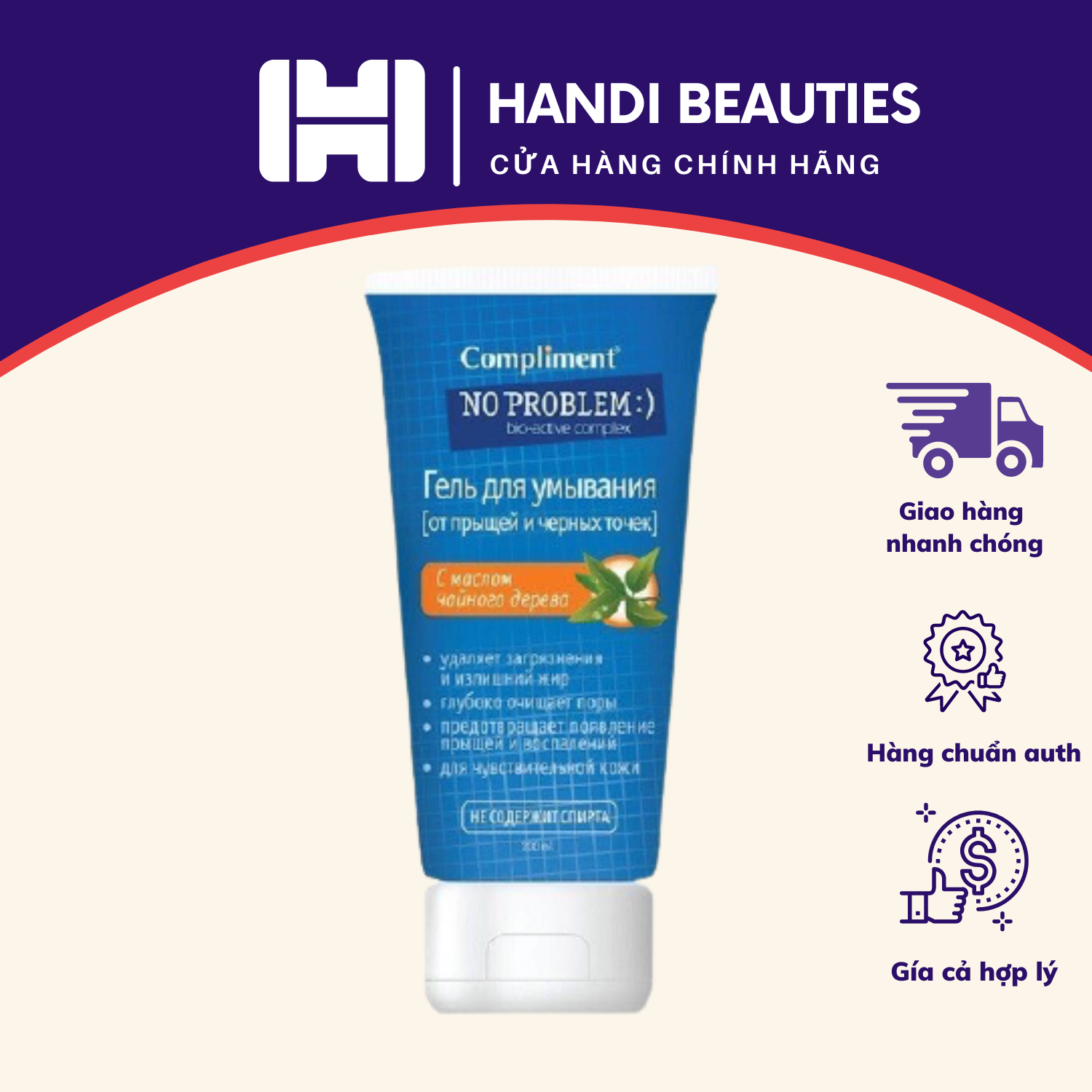 Sữa rửa mặt Compliment No Problem giảm viêm, mụn Salicylic 200ML , loại 3B1