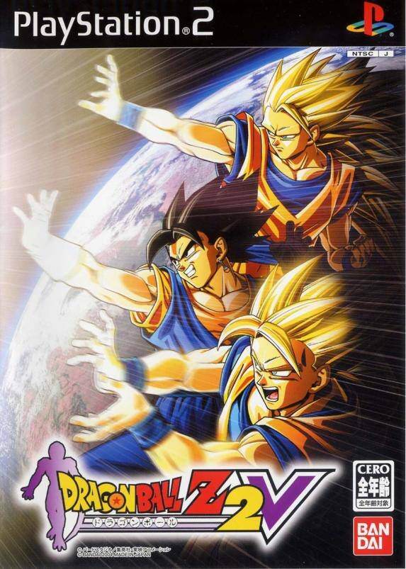 [HCM]game ps2 dragon ball z2