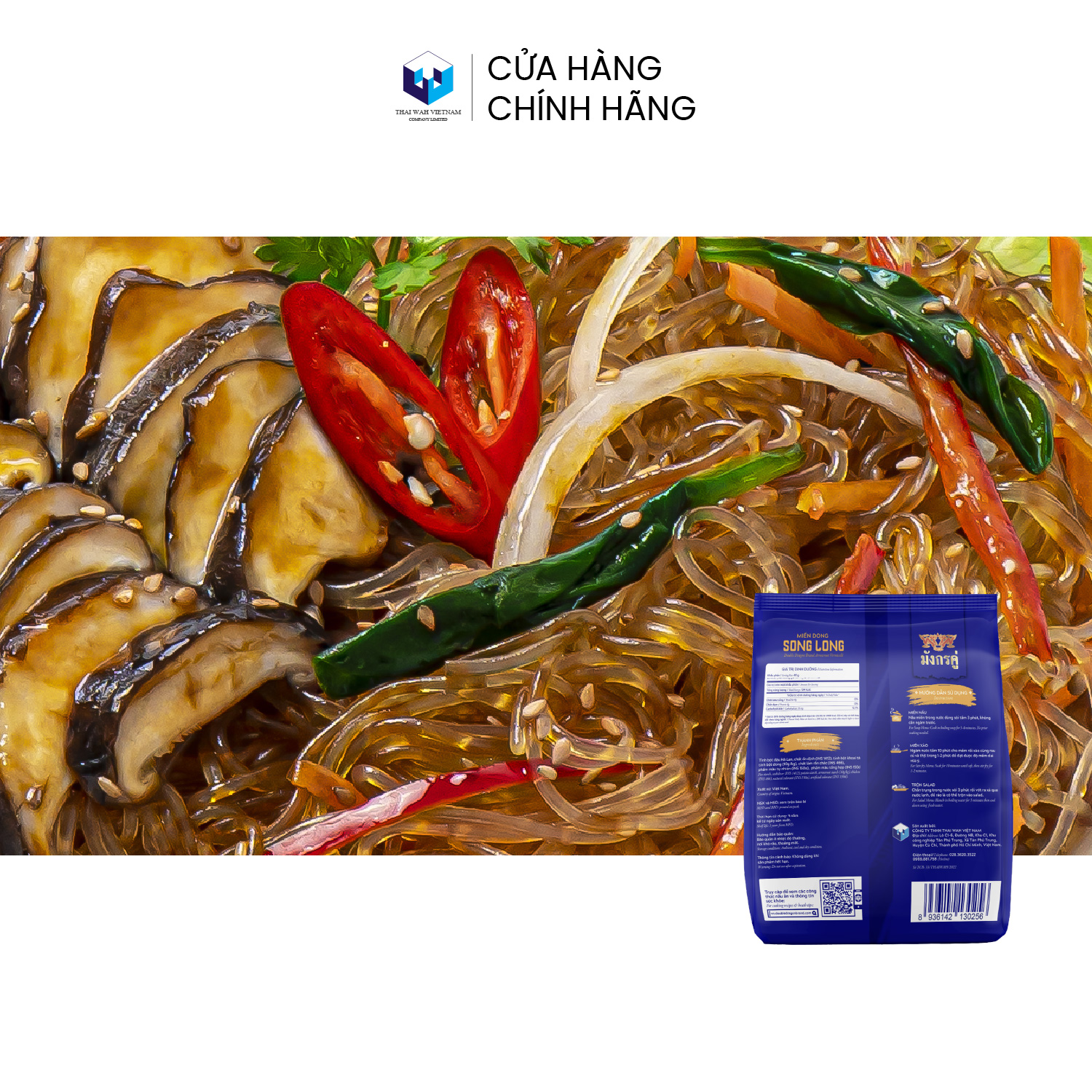 Miến dong SONG LONG 480 g (Miến sạch - Vắt nhỏ tiện lợi)