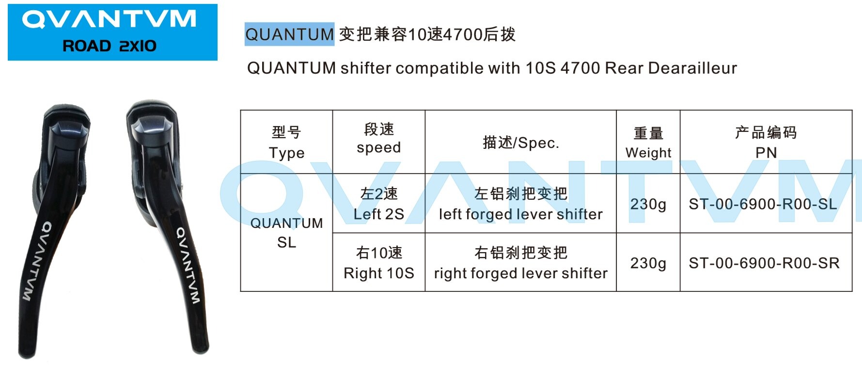 TAY LẮC SENSAH QUANTUM 2x10 SP