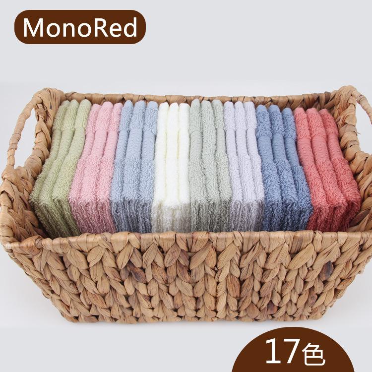 Đồng Bằng 100% Cotton Khăn Vuông Khăn Mặt Mềm Mại Hút Nước Bảo Hộ Lao Động Khuyến Mãi Quà Tặng Khăn Mặt Nhu Yếu Phẩm Hàng Ngày Khăn Lau Mồ Hôi Cho Trẻ Em Khăn Mặt