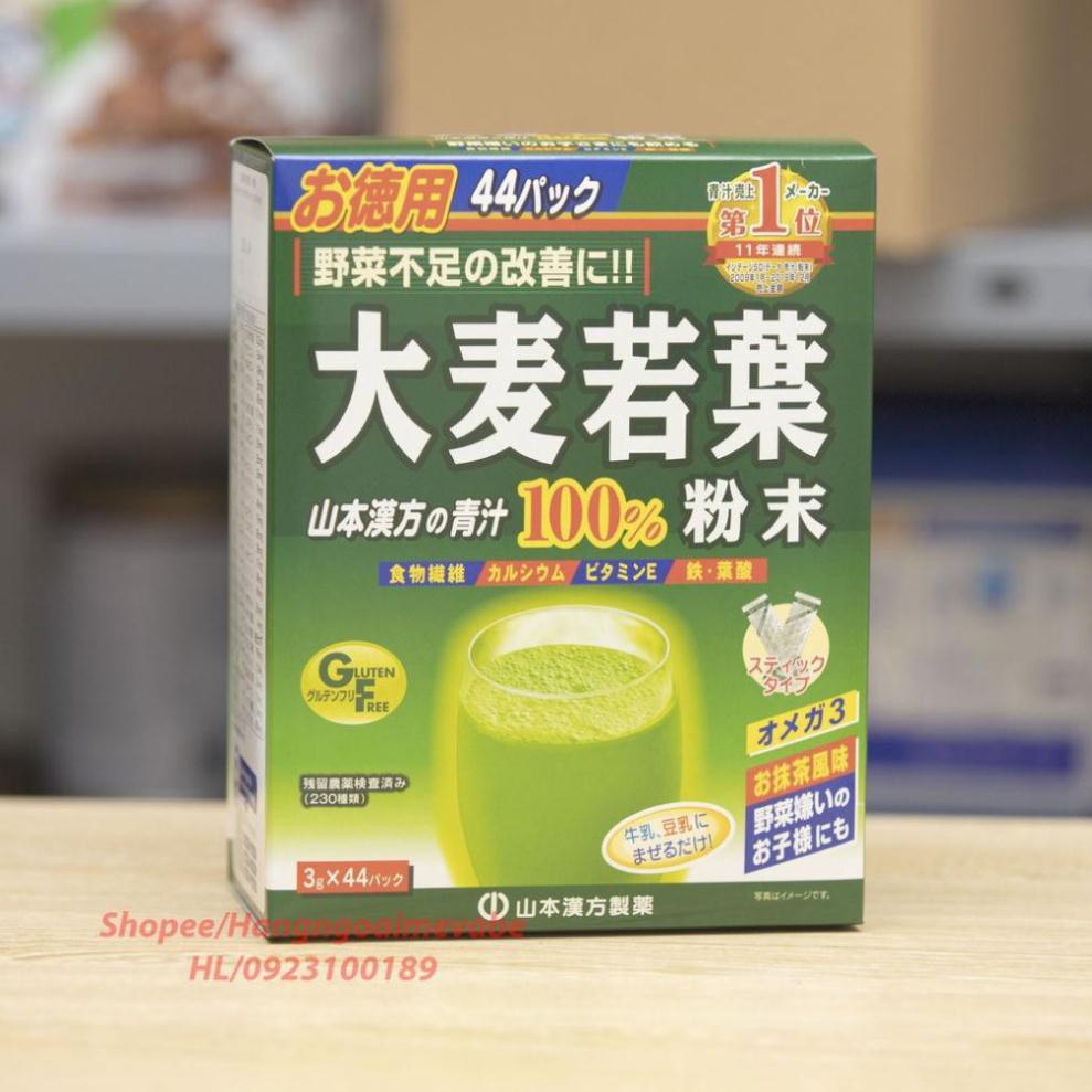 Bột Lúa Mạch Non, 44 Gói Nhật Bản