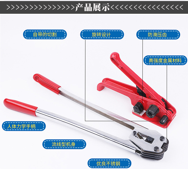 Bộ dụng cụ căng siết và đóng dây đai