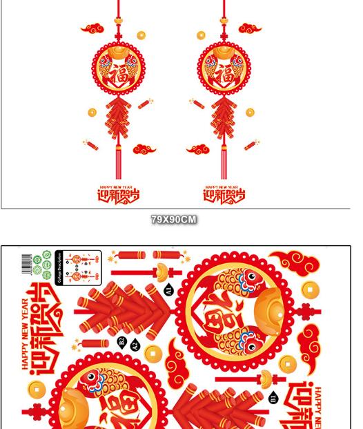 [HCM]Decal trang trí Tết - Cặp Dây răng cưa Cá Chép Đỏ pháo