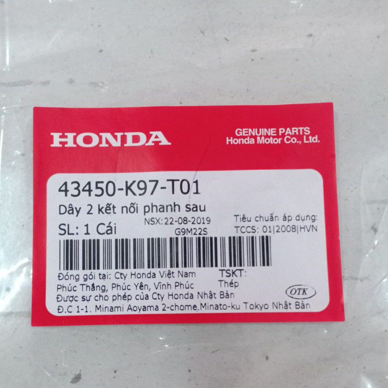 Pcx 2018 Rear Brake Line