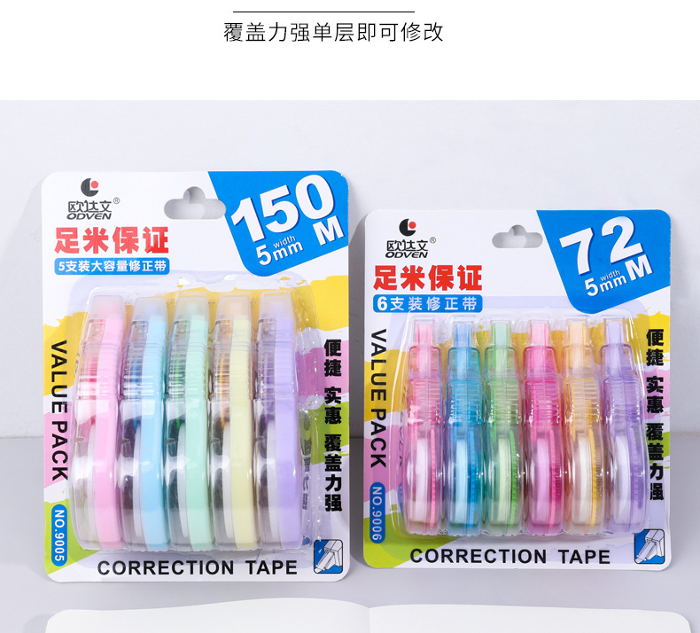 Bút xóa băng dài correction tape