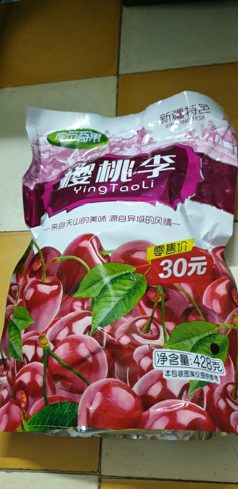 Ô MAI CHERRY NỘI ĐỊA TRUNG (TÚI 408G) -Đồ Khô - Đồ Ăn Vặt
