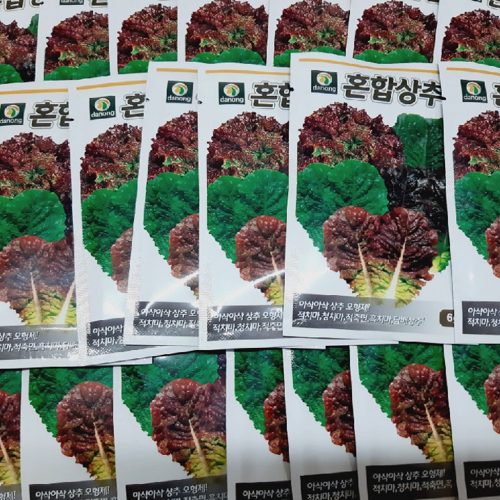 [Hạt giống Hàn Quốc] Gói 1.5 gam hạt giống xà lách Hàn Quốc Green Sencho