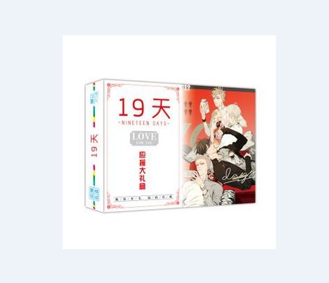 Hộp quà A5 19 DAYS mẫu mới có poster postcard huy hiệu anime chibi
