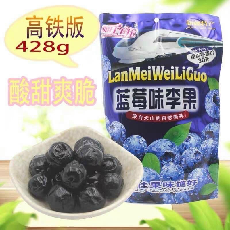 Kẹo Cherry , Việt Quất 1 Túi (Việt Quất)
