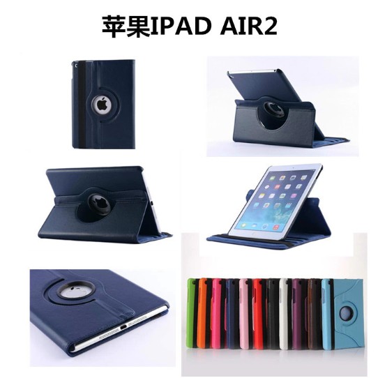 Bao da xoay 360 độ iPad 9.7 inch NEW 2017 2018