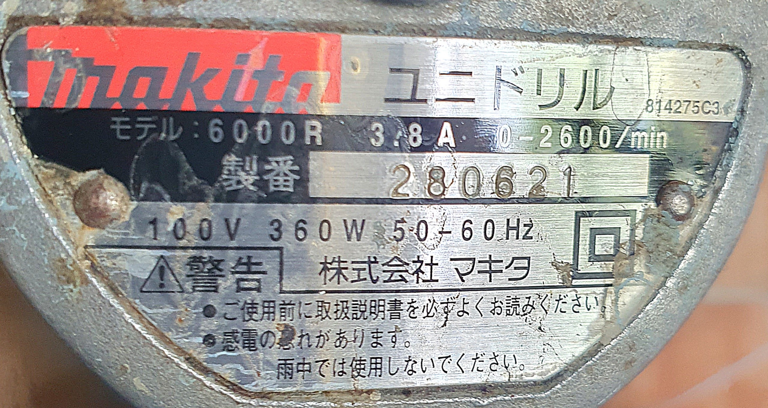 Máy khoan và bắt vít Makita hàng nội địa Nhật dùng điện 100-110Volt, sử  dụng đầu kẹp 10mm