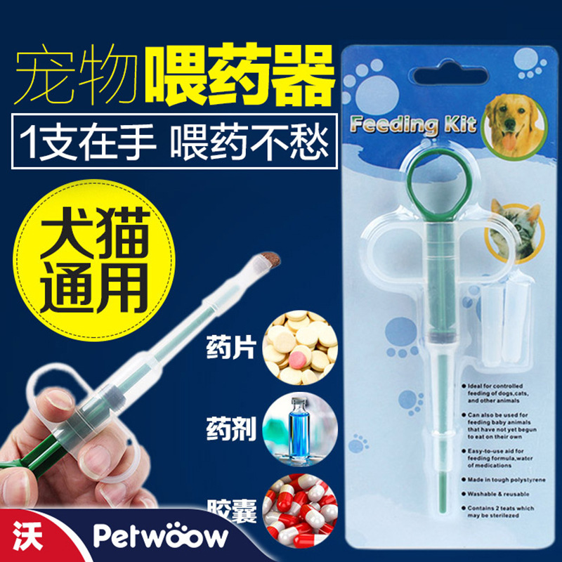 Dụng cụ hỗ trợ uống thuốc cho chó mèo