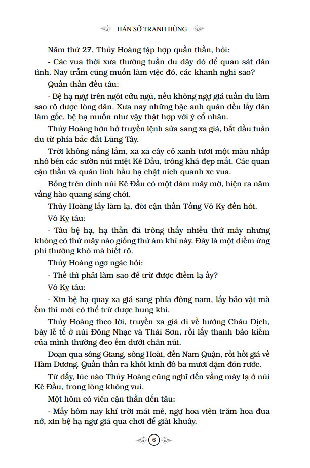 Hán sở tranh hùng (bìa cứng)