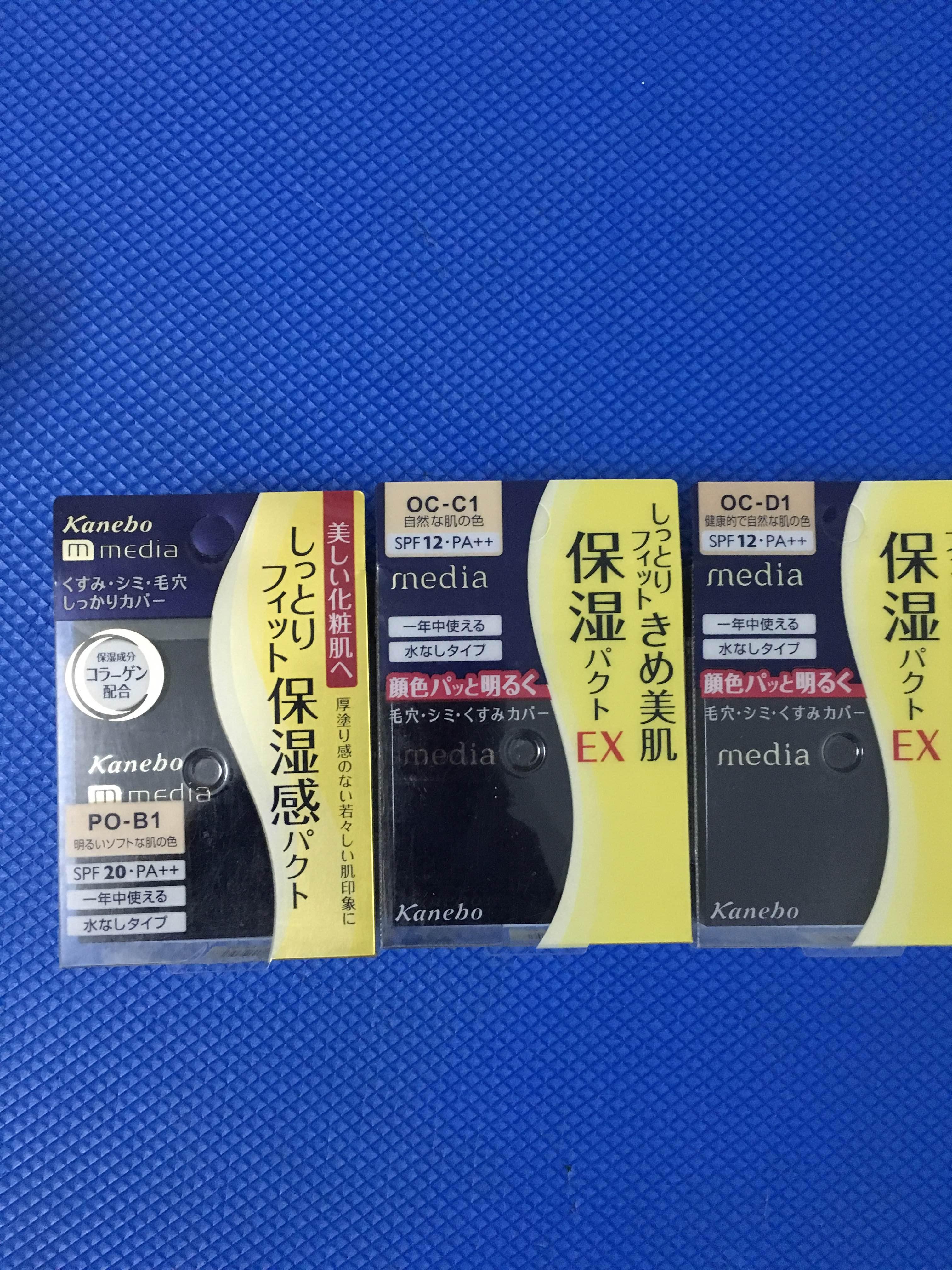 Phấn Phủ Kanebo Media Nội Địa Nhật (Tone D - Da thường)