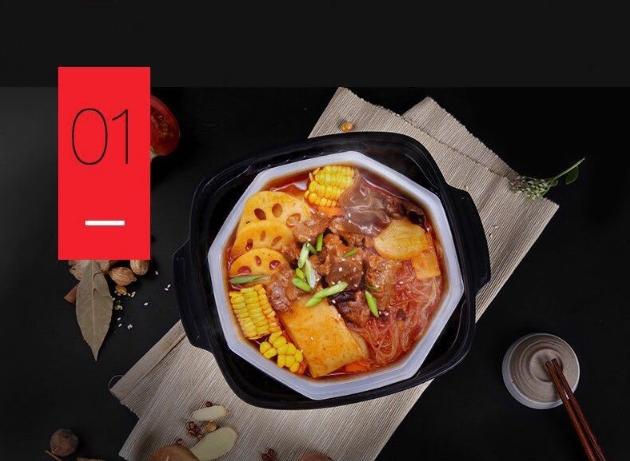 lẩu tự sôi đặc biệt 570g