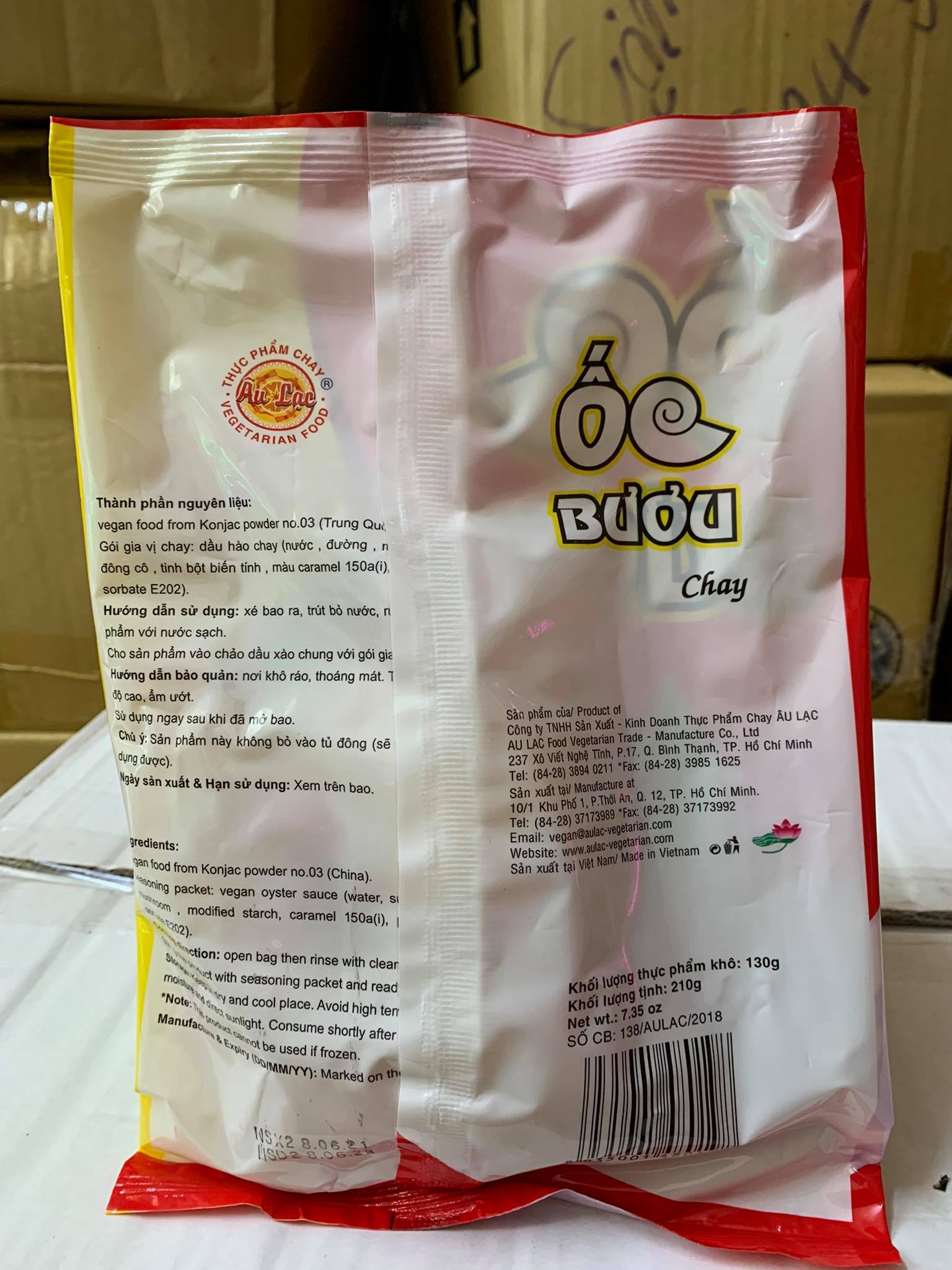 ỐC BƯU CHAY NGON LẠ - GÓI 210G