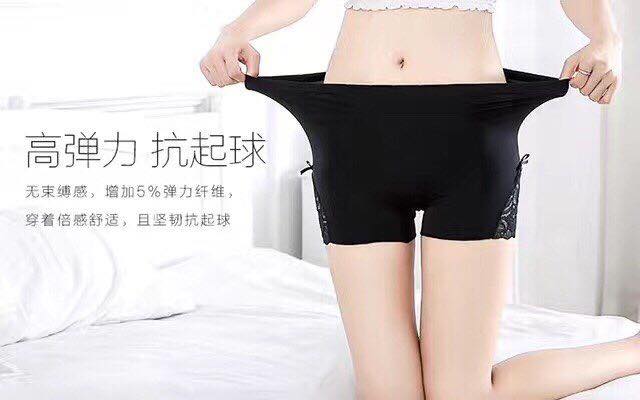 GOODMAKET- Quần đùi váy nâng mông xuất Nhật/ Quần mặc trong váy