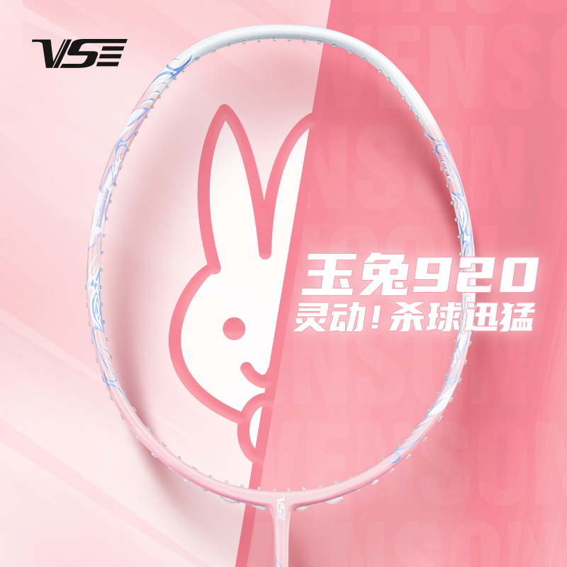 Vợt cầu lông VenSon VS Yutu Rabbit 920 (Chính hãng) | Lazada.vn