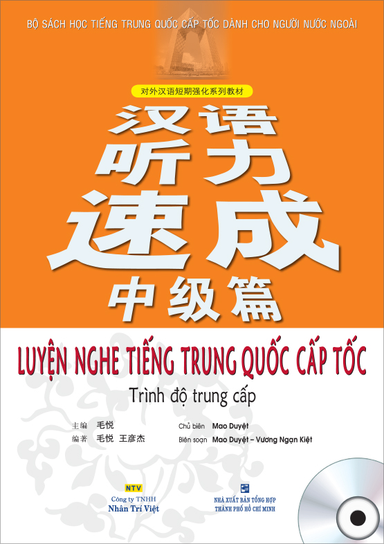 Sách - Luyện nghe tiếng Trung Quốc cấp tốc: Trình độ trung cấp