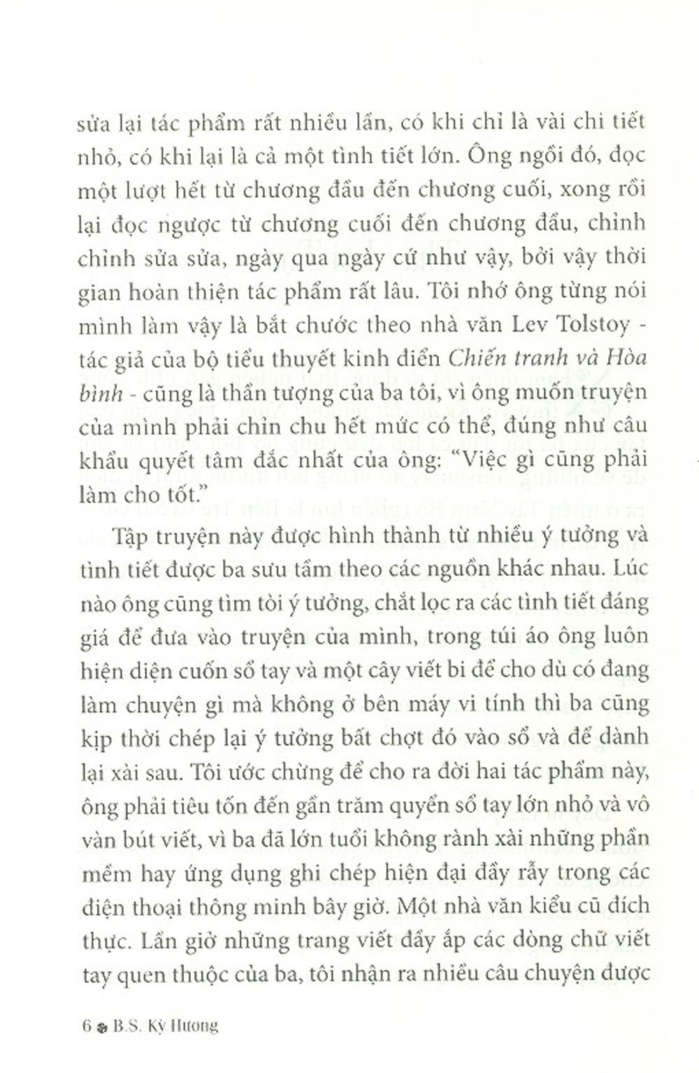 Nam Thiên Chí Dị