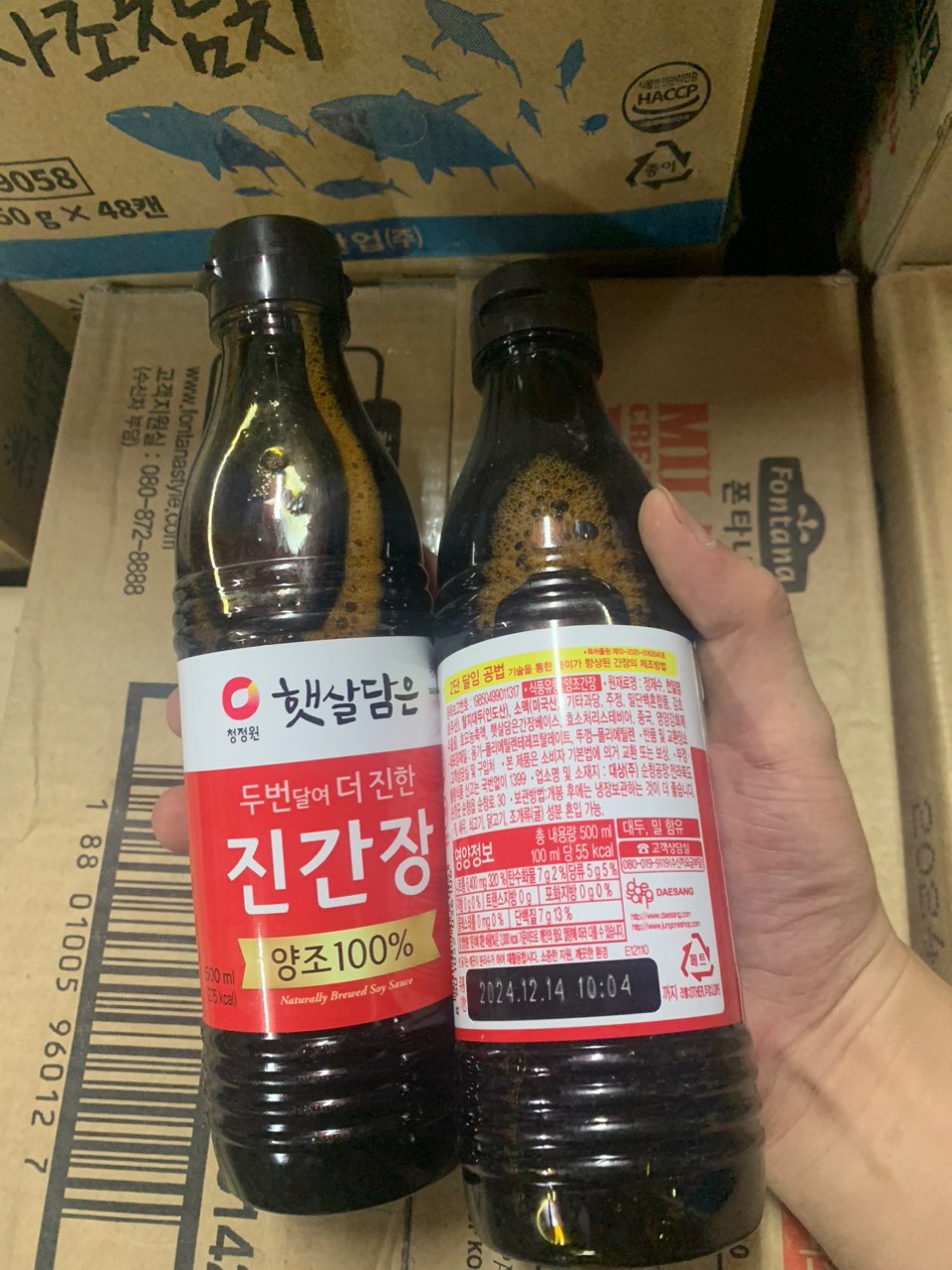 Nước Tương Hàn Quốc Daesang Mới 500ml
