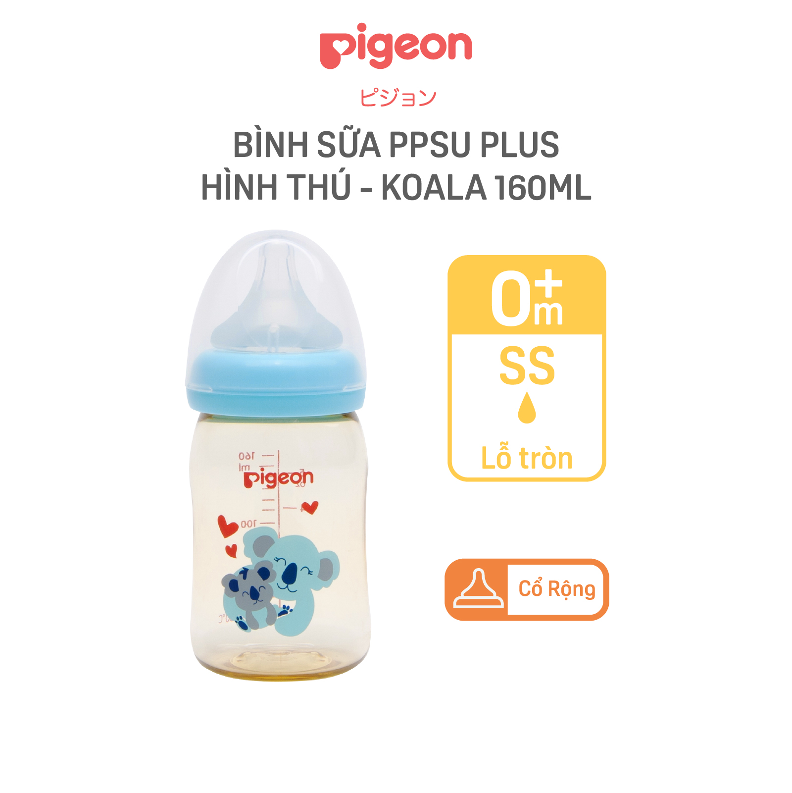 Bình Sữa PPSU Plus Hình Thú Koala Pigeon 160ML/240ML