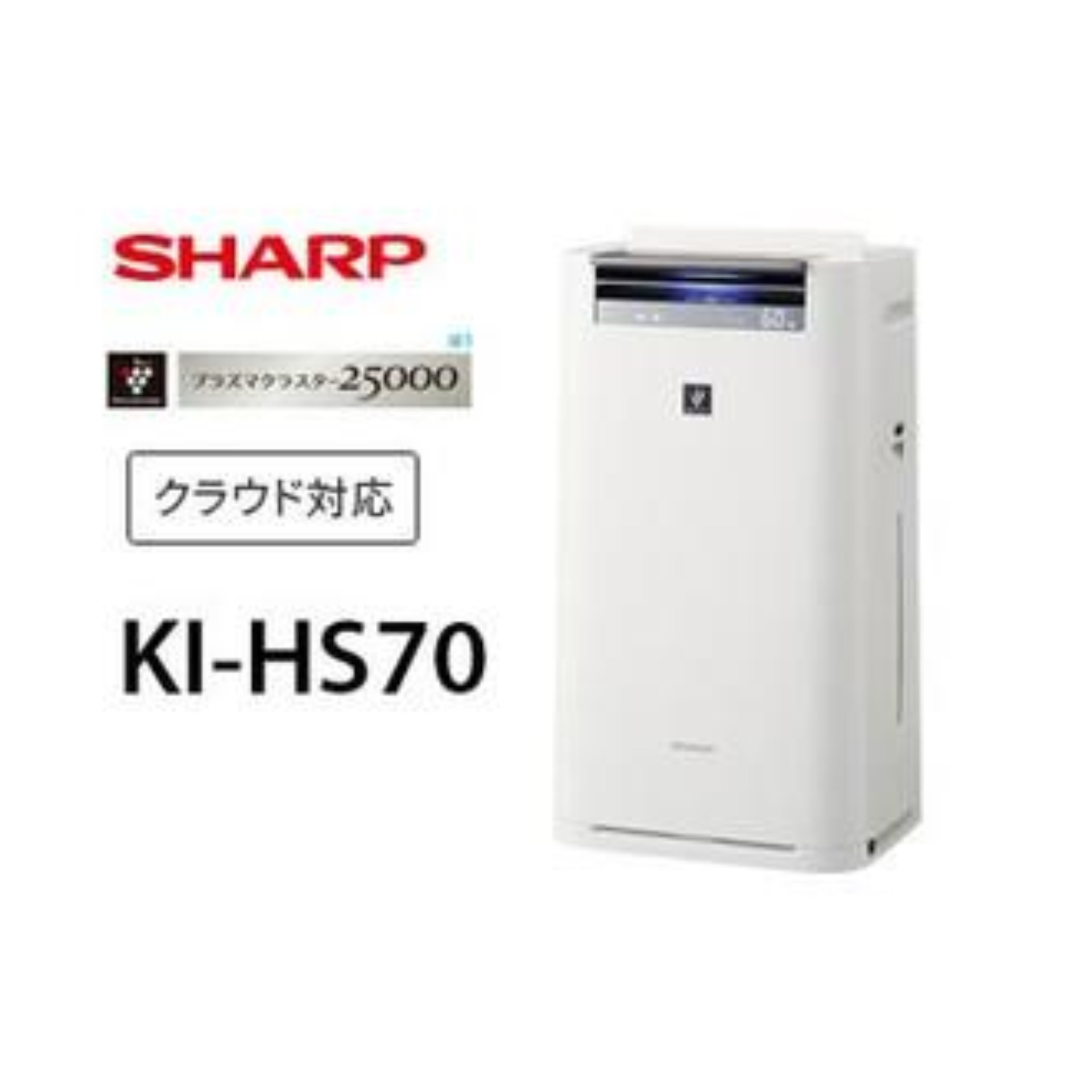 Máy lọc không khí Sharp KI HS70 - W ( Nội địa Nhật )
