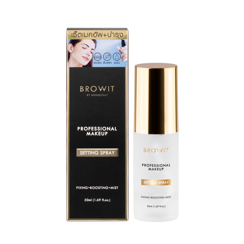 Xịt Cố Định Lớp Trang Điểm Browit Professional Makeup Setting Spray 50ml