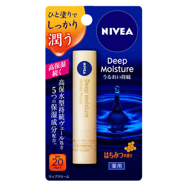 Son dưỡng ẩm sâu Nivea Deep Moisture SPF20 PA++ 3.5g - Nội địa Nhật (Mật ong)